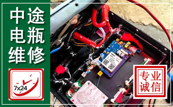 余干汽车换电瓶,附近电瓶维修救援电话