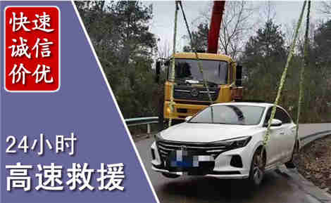 余干高速公路救援场景与案例