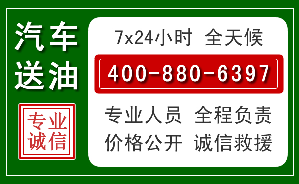 余干拖车救援发展新趋势:北斗导航系统加持下的拖车救援特点