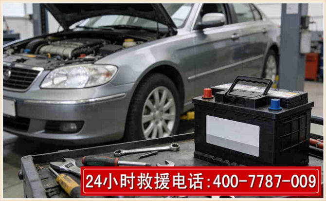 余干 高温雨天汽车突然没电车辆无法正常行驶该如何处理呢