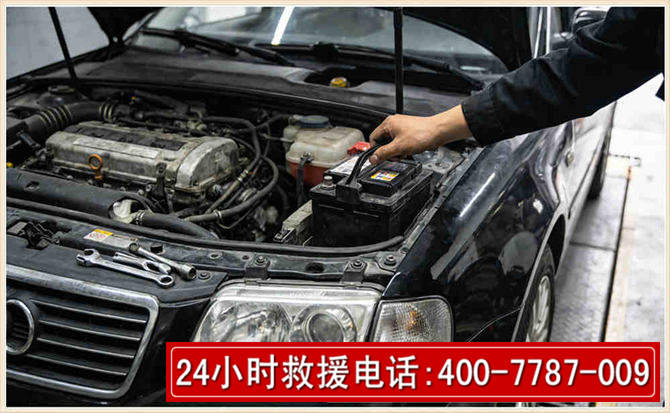 余干汽车搭电 余干汽车搭电